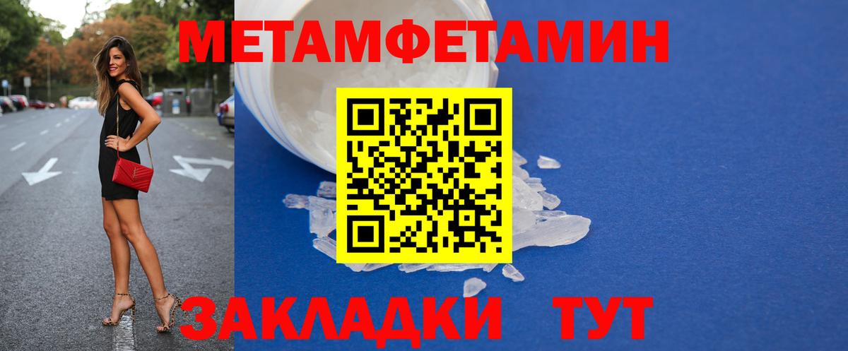 Amphetamine VHQ Сосновоборск