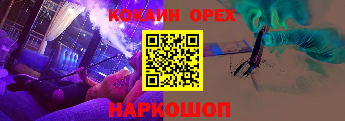 КЕТАМИН Сосновоборск