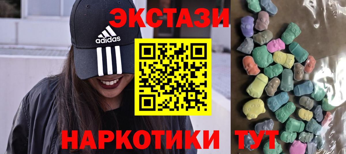 Ecstasy Philipp Plein Сосновоборск