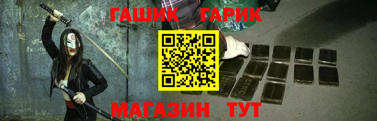 Сосновоборск  Гашиш 40% ТГК  Вход с VPN 