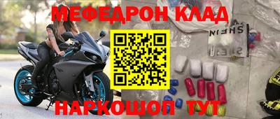 ешки Новокубанск