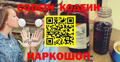 ешки Новокубанск