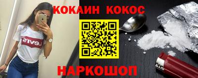 ешки Новокубанск