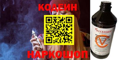 не бодяженный Новодвинск