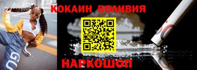 не бодяженный Новодвинск