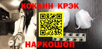 меф Новозыбков