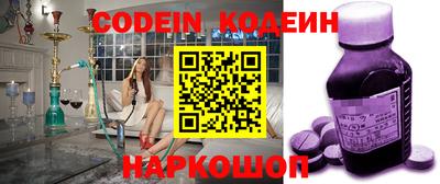ешки Новокубанск