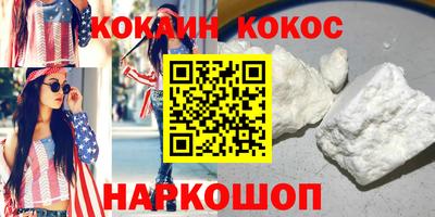 не бодяженный Новодвинск
