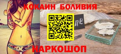 меф Новозыбков