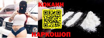ешки Новокубанск