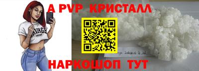 меф Новозыбков