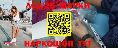 ешки Новокубанск
