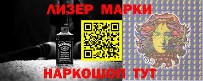 меф Новозыбков
