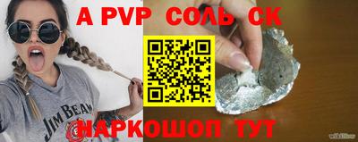 ешки Новокубанск