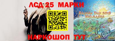 меф Новозыбков