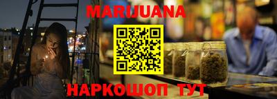 меф Новозыбков