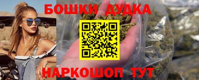 меф Новозыбков