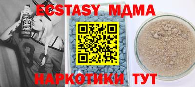 ешки Новокубанск