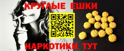 ешки Новокубанск