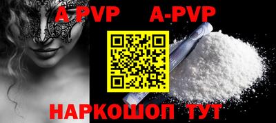ешки Новокубанск