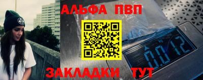 меф Новозыбков