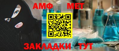 ешки Новокубанск