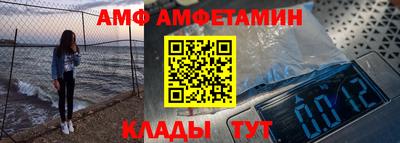 ешки Новокубанск