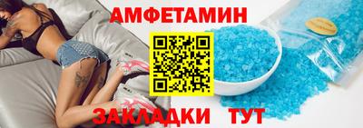 меф Новозыбков