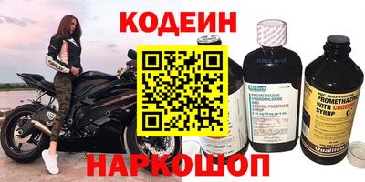 меф Новозыбков