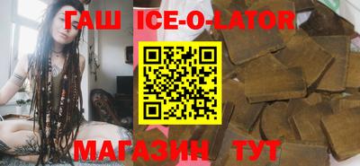 меф Новозыбков