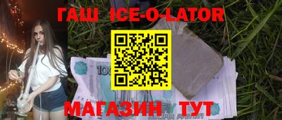 ешки Новокубанск