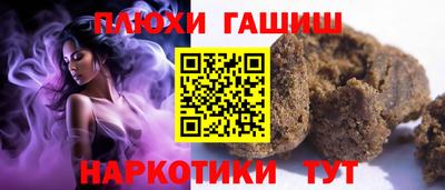 меф Новозыбков