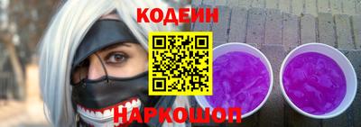 ешки Новокубанск