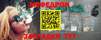 ешки Новокубанск