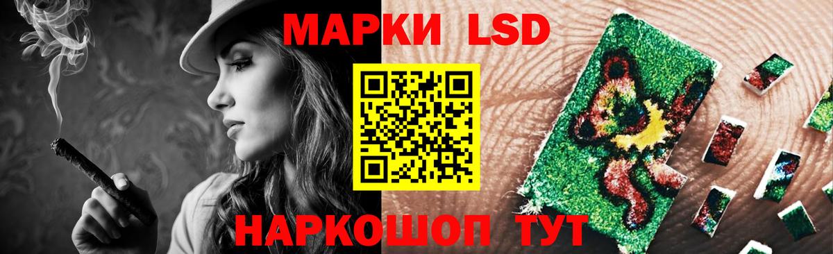LSD-25 экстази ecstasy Сосновоборск