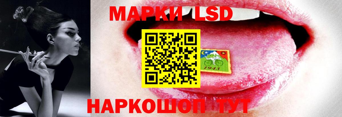 Сосновоборск  ЛСД экстази кислота  Лсд 25 экстази кислота  Вход с VPN 