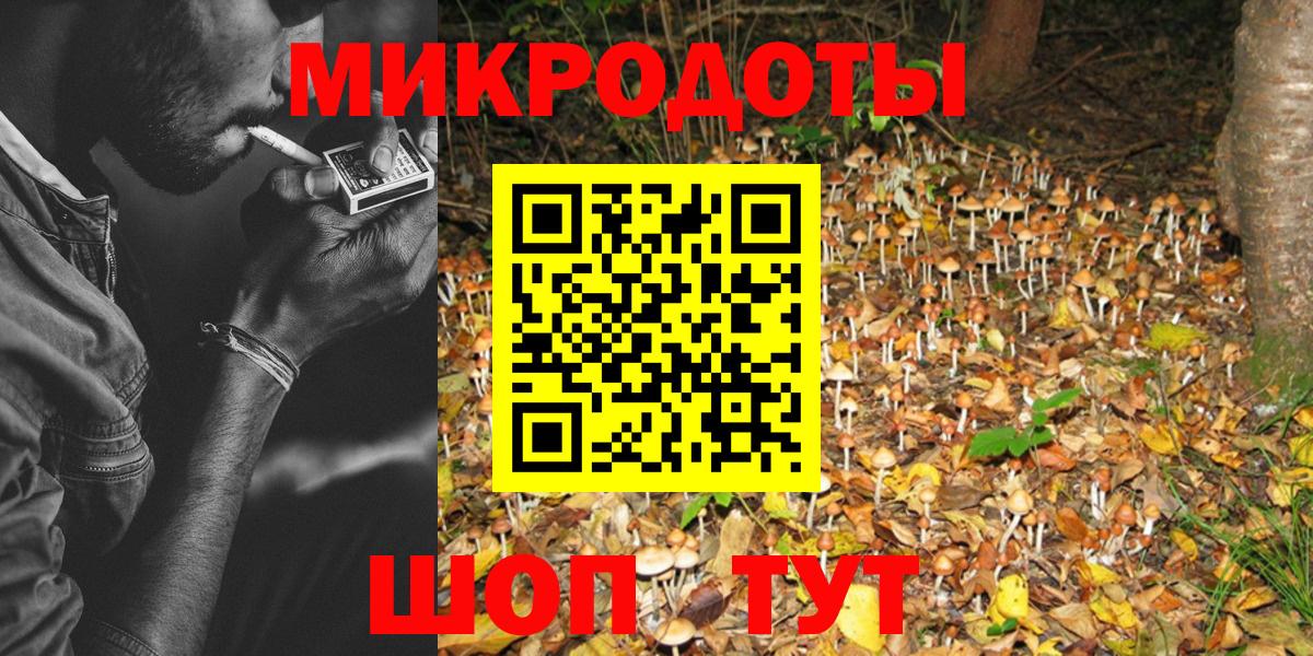 Галлюциногенные грибы прущие грибы Сосновоборск