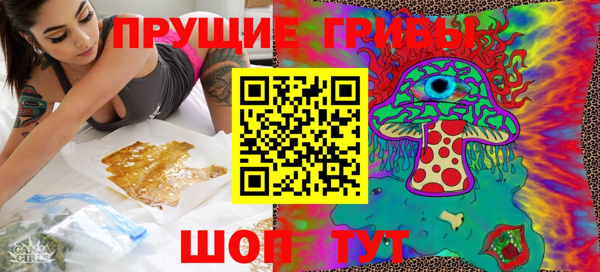 Гашиш  Меф кристаллы  ЭКСТАЗИ  Вход с VPN  Сосновоборск  ГАШ  Продажа наркотиков  Бошки Шишки  КОКАИН 